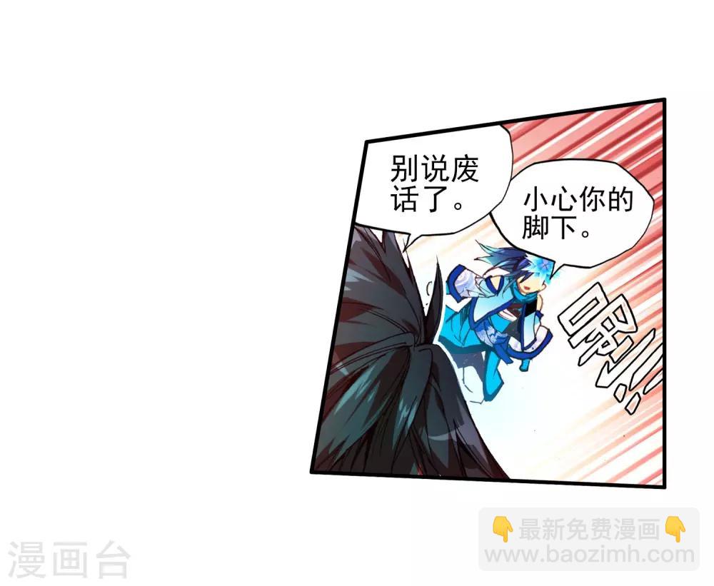 第47话 双双晕倒的第一名和略显尴尬的颁奖人(1/2)-第49话