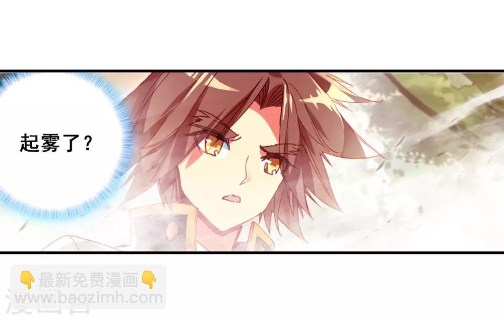 第59话 论精神力明明是身为神童的我更高好吧-第61话