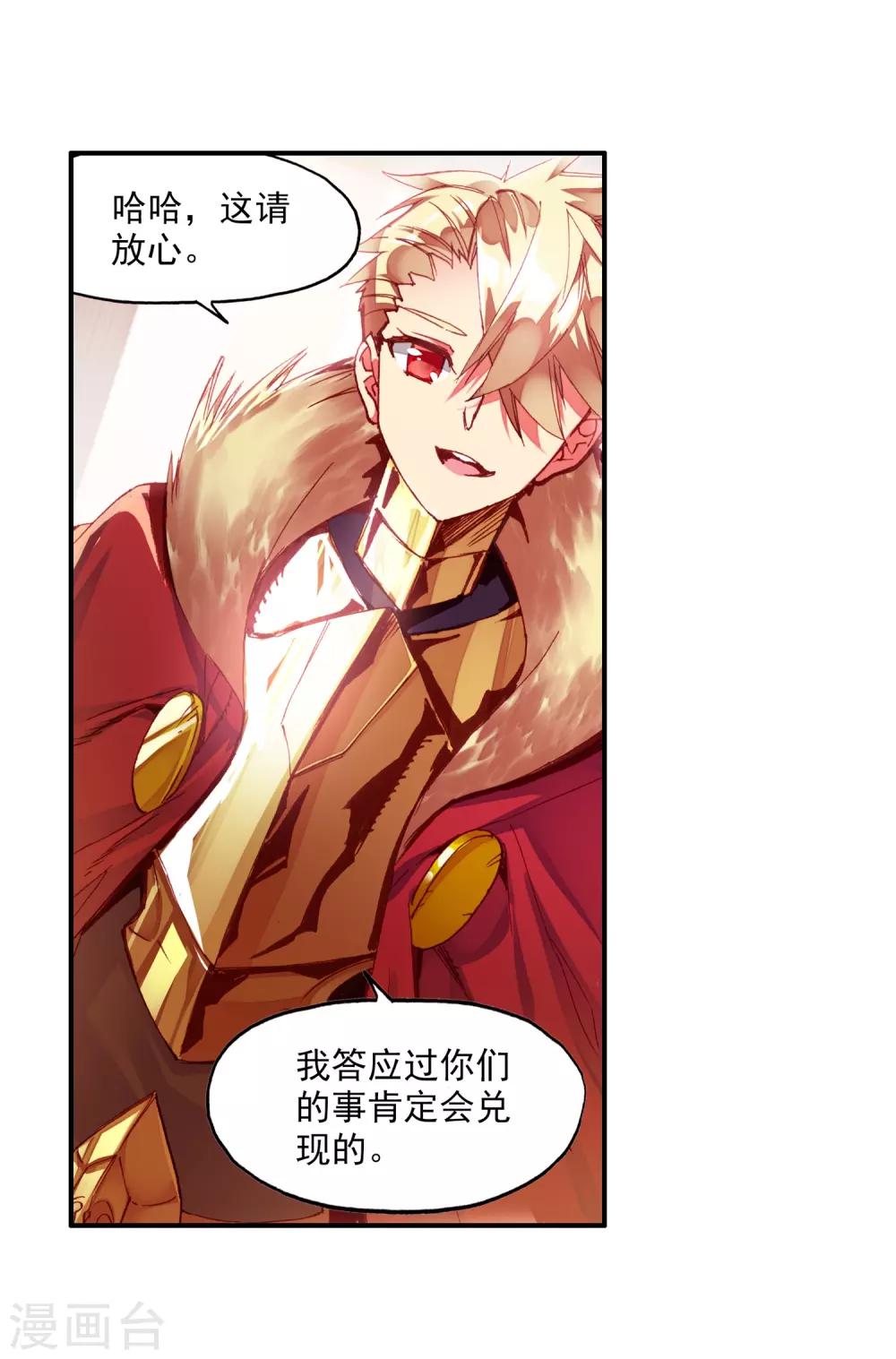 第65话 你以为十岁参加高考的我会惧怕仲裁者考试吗-第67话