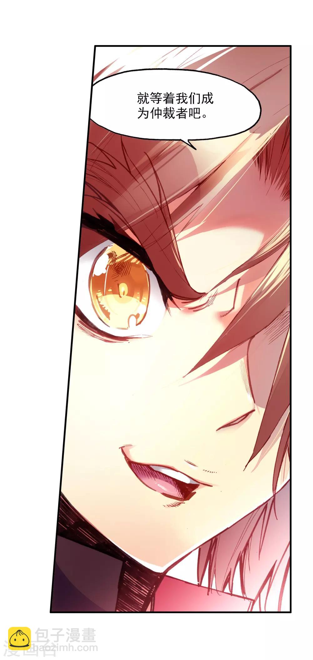 第65话 你以为十岁参加高考的我会惧怕仲裁者考试吗-第67话