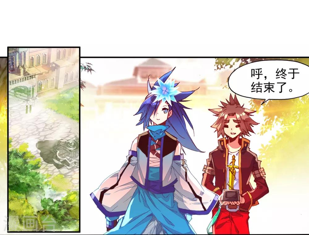 第65话 你以为十岁参加高考的我会惧怕仲裁者考试吗-第67话