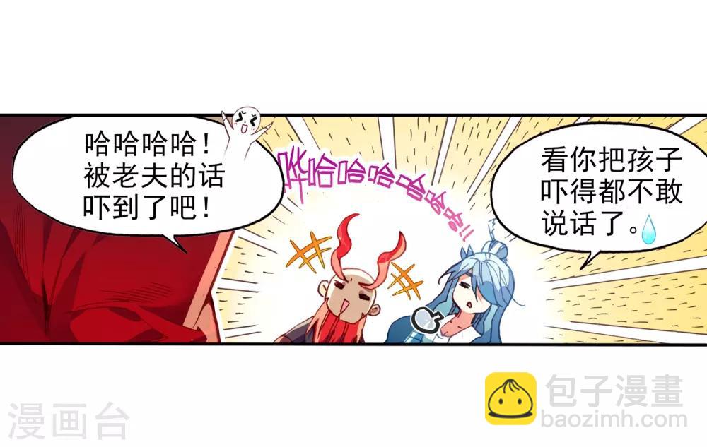 第65话 你以为十岁参加高考的我会惧怕仲裁者考试吗-第67话