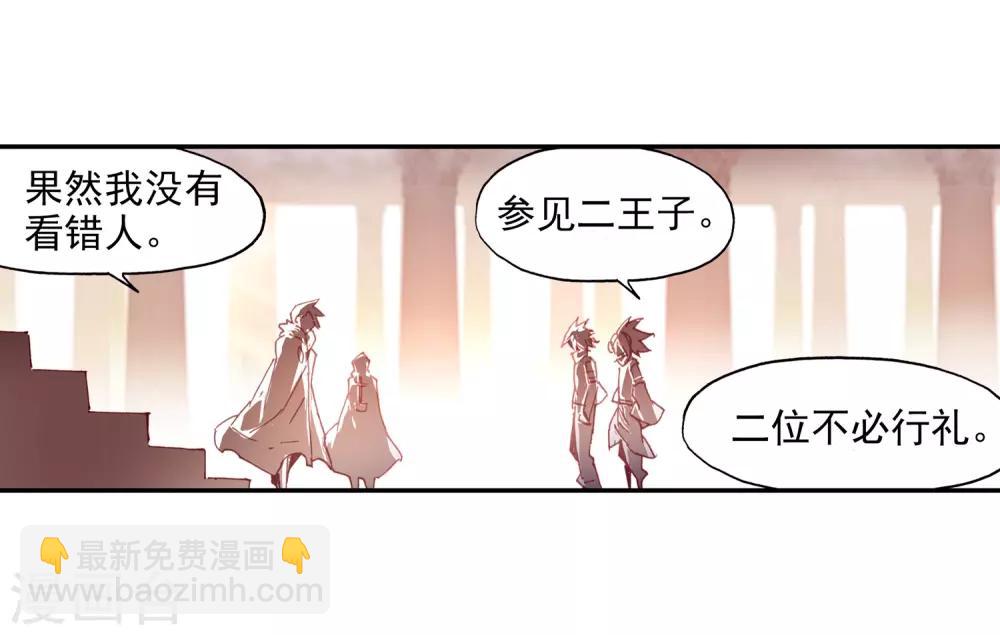 第65话 你以为十岁参加高考的我会惧怕仲裁者考试吗-第67话