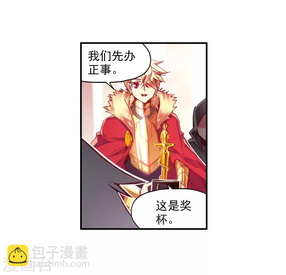 第65话 你以为十岁参加高考的我会惧怕仲裁者考试吗-第67话