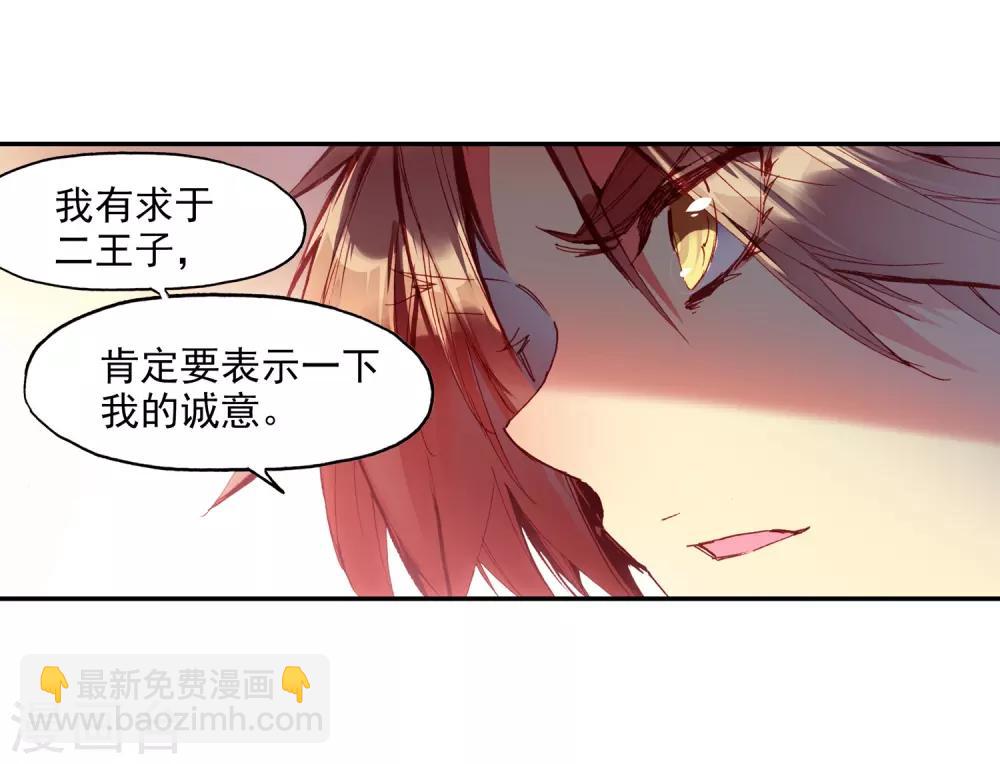 第65话 你以为十岁参加高考的我会惧怕仲裁者考试吗-第67话