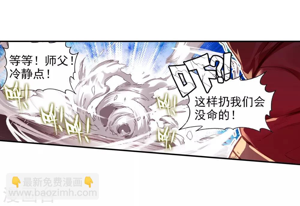 第67话 关于老师们常说的&ldquo;我都是为了你好&rdquo;的实践-第69话