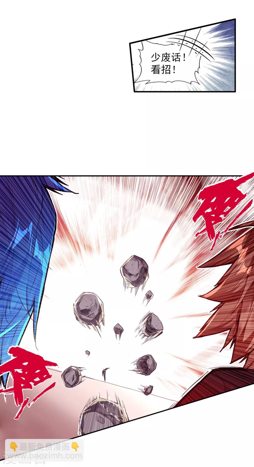 第67话 关于老师们常说的&ldquo;我都是为了你好&rdquo;的实践-第69话