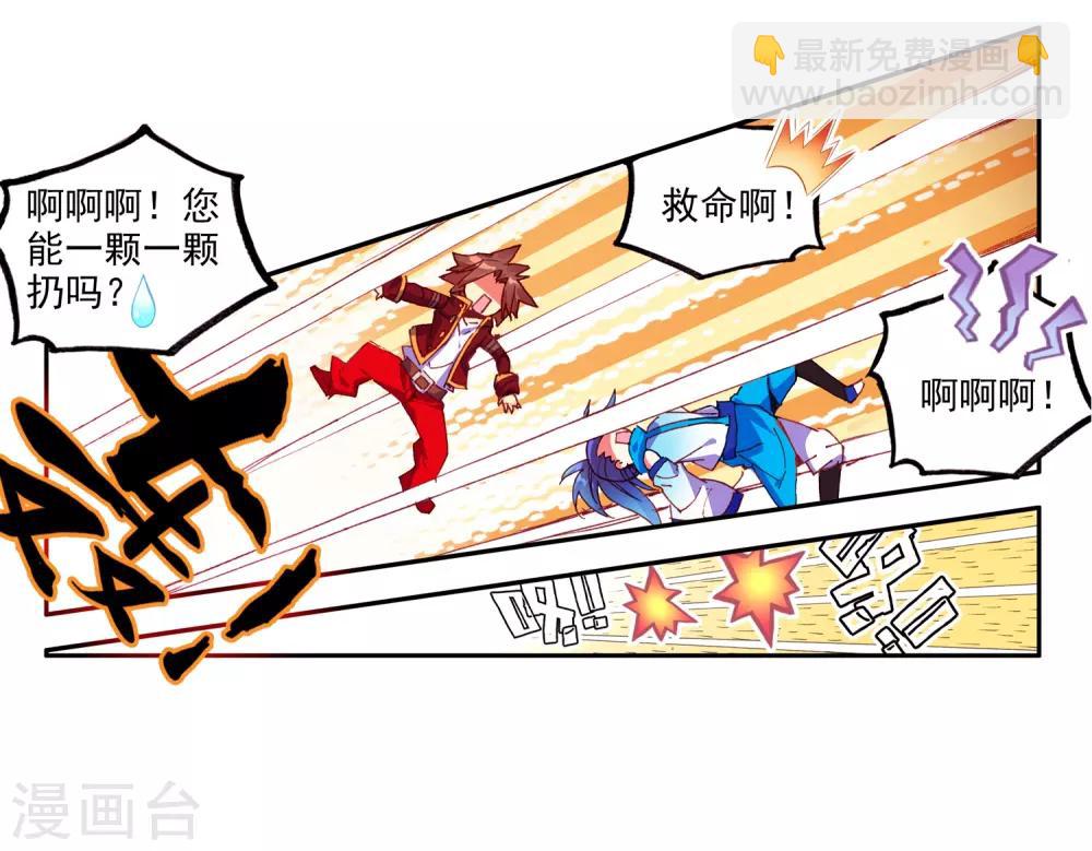 第67话 关于老师们常说的&ldquo;我都是为了你好&rdquo;的实践-第69话