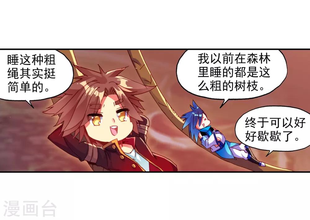 第67话 关于老师们常说的&ldquo;我都是为了你好&rdquo;的实践-第69话