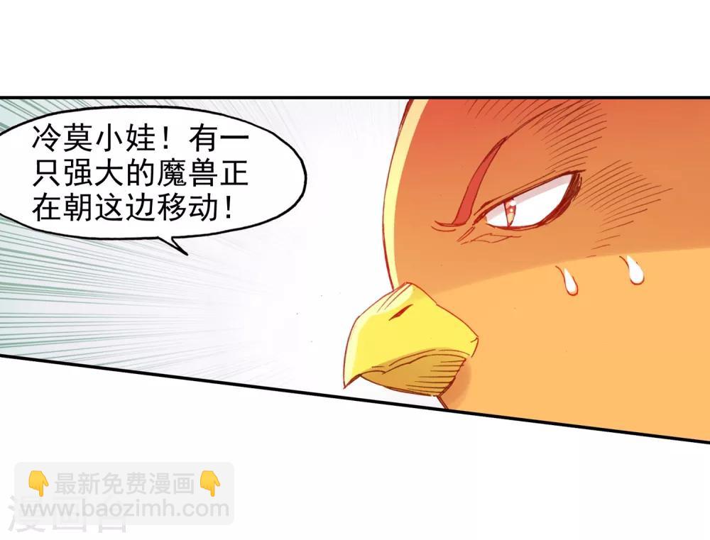 第73话 突然冲进考场的恐怖分子监考老师你管不管-第75话