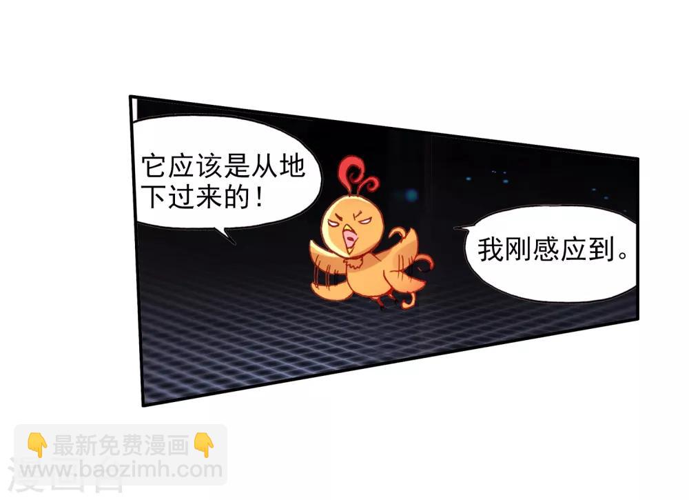 第73话 突然冲进考场的恐怖分子监考老师你管不管-第75话