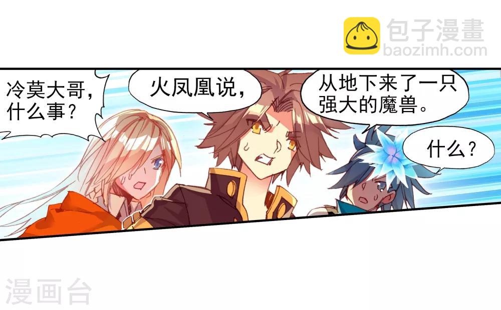 第73话 突然冲进考场的恐怖分子监考老师你管不管-第75话