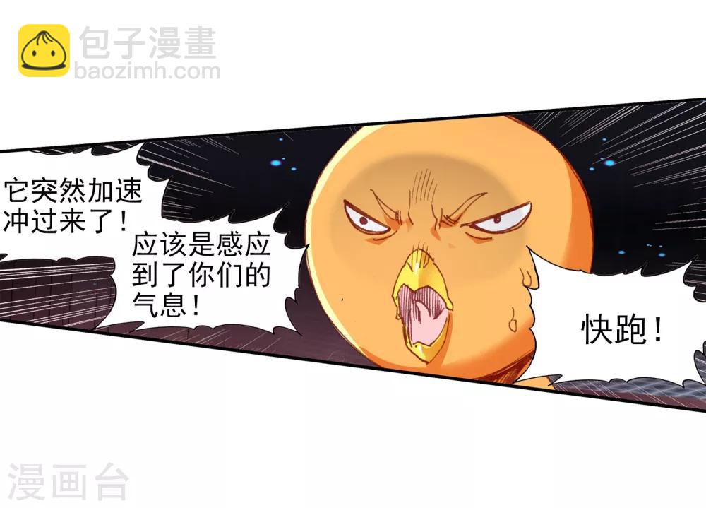 第73话 突然冲进考场的恐怖分子监考老师你管不管-第75话