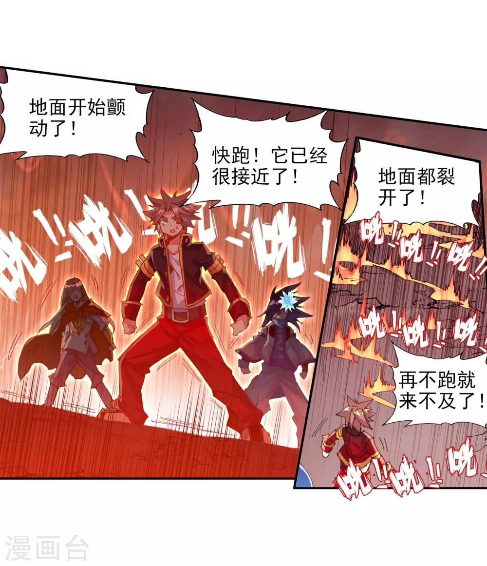 第73话 突然冲进考场的恐怖分子监考老师你管不管-第75话