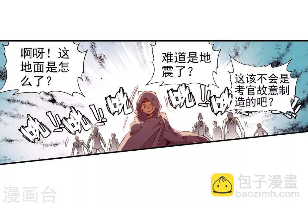 第73话 突然冲进考场的恐怖分子监考老师你管不管-第75话