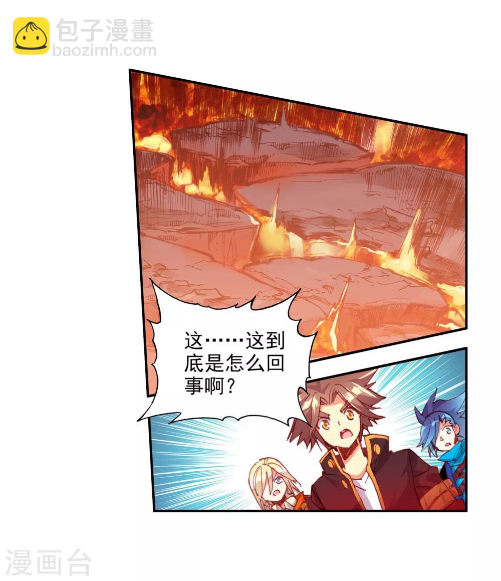 第73话 突然冲进考场的恐怖分子监考老师你管不管-第75话