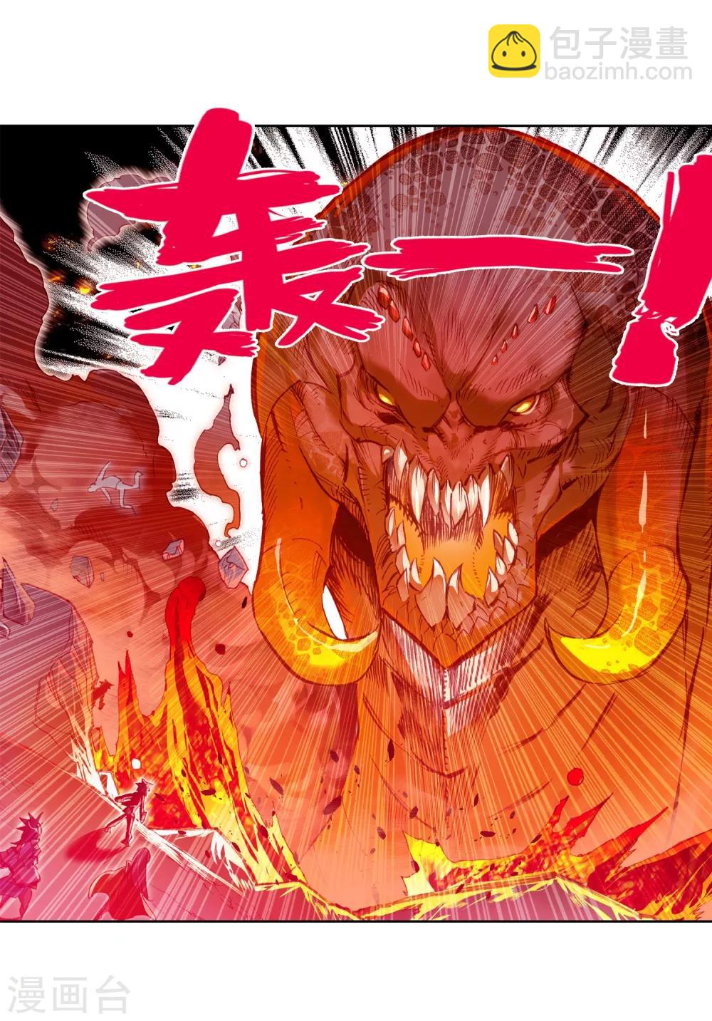 第73话 突然冲进考场的恐怖分子监考老师你管不管-第75话