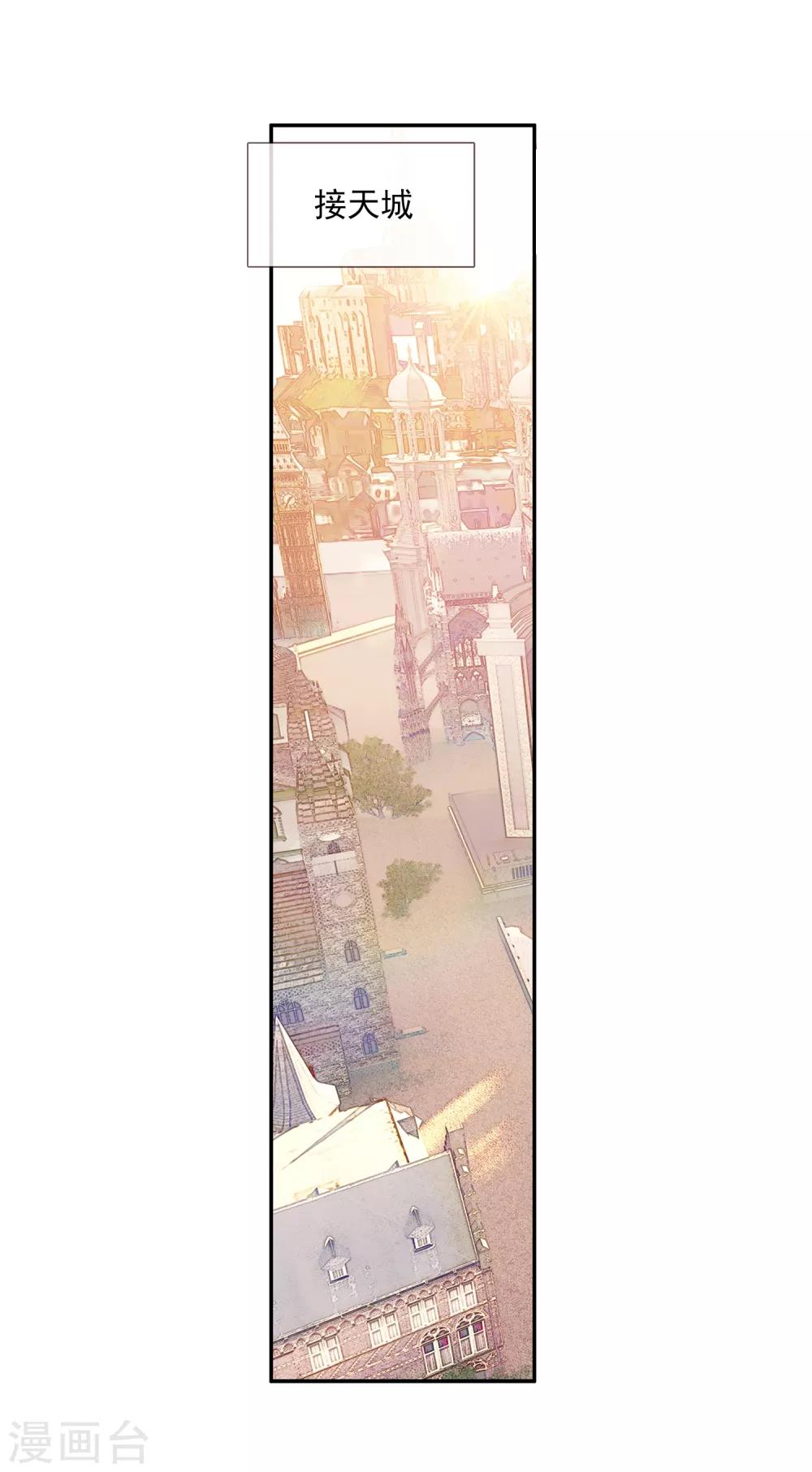 第73话 突然冲进考场的恐怖分子监考老师你管不管-第75话