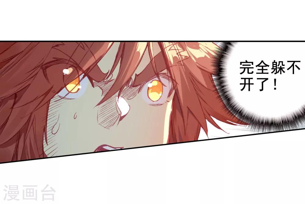 第73话 突然冲进考场的恐怖分子监考老师你管不管-第75话