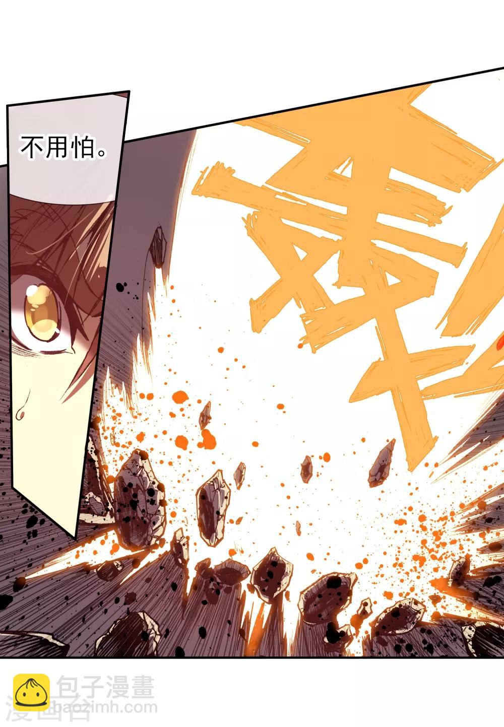 第73话 突然冲进考场的恐怖分子监考老师你管不管-第75话