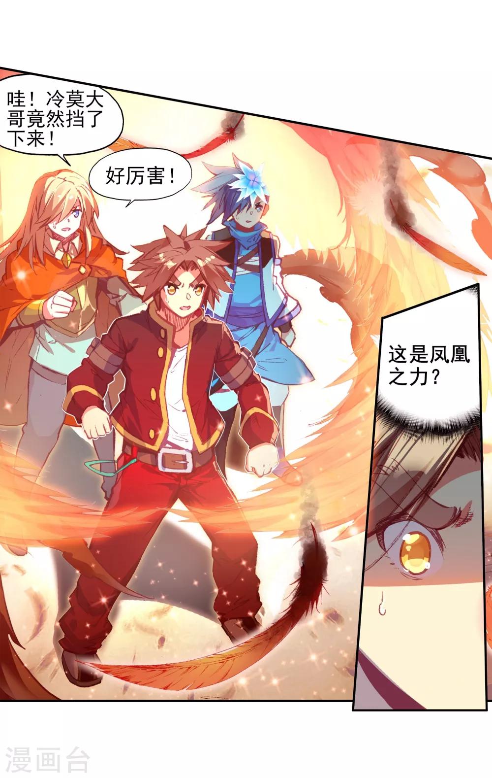 第73话 突然冲进考场的恐怖分子监考老师你管不管-第75话