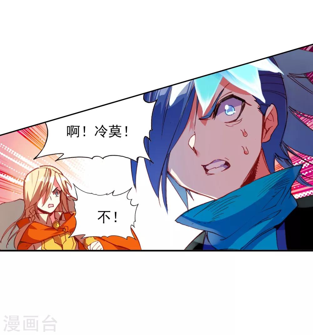 第73话 突然冲进考场的恐怖分子监考老师你管不管-第75话