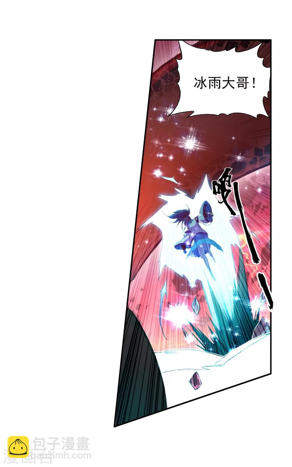 第75话 霸刀三式是我师父剑圣的成名绝技虽然听起来-第77话