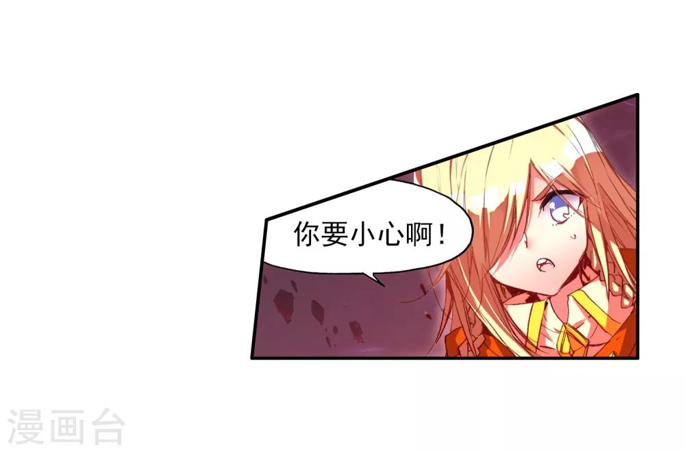 第75话 霸刀三式是我师父剑圣的成名绝技虽然听起来-第77话