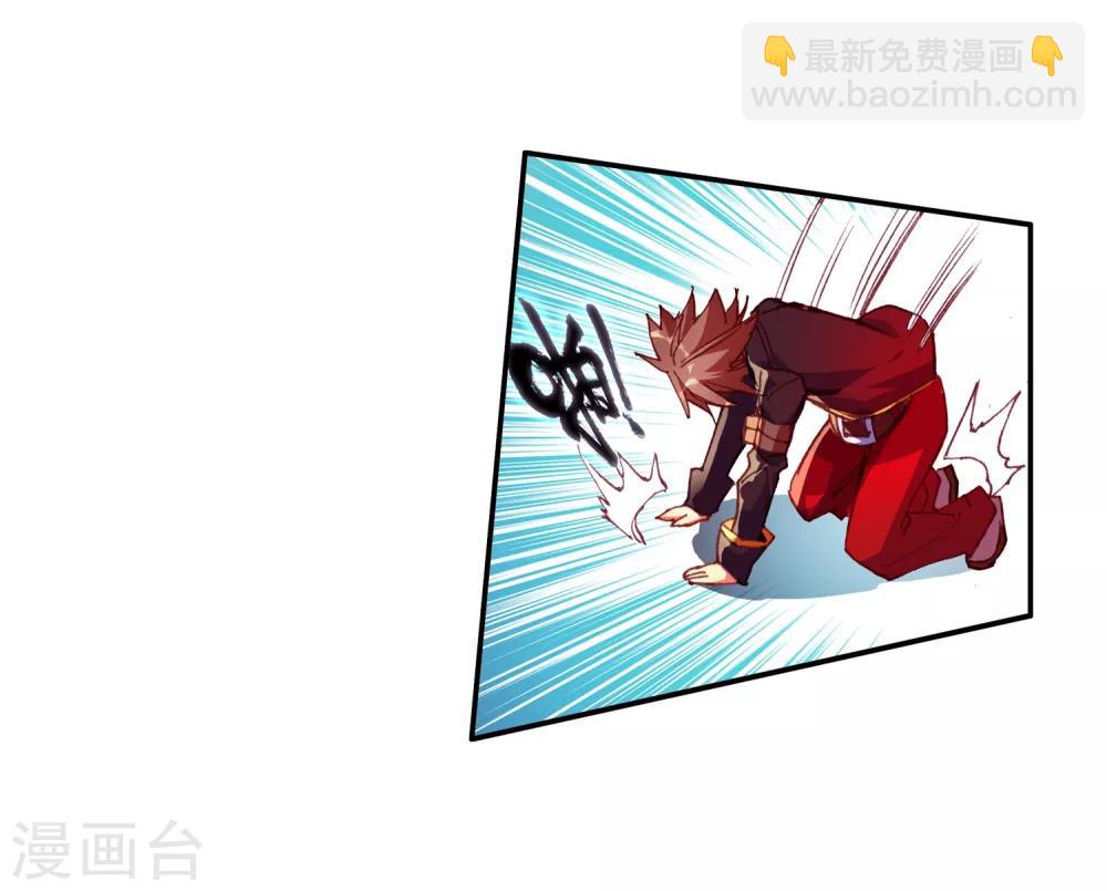 第75话 霸刀三式是我师父剑圣的成名绝技虽然听起来-第77话