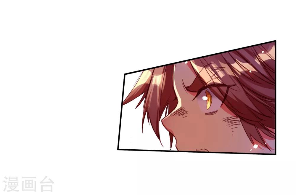 第75话 霸刀三式是我师父剑圣的成名绝技虽然听起来-第77话