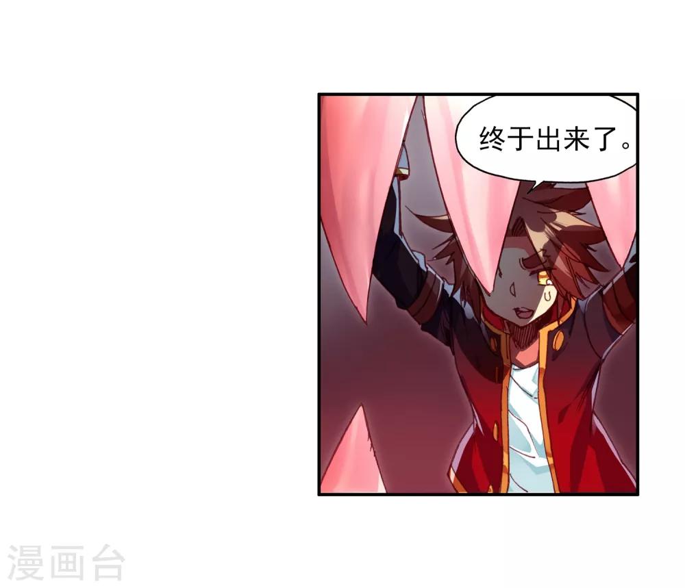 第75话 霸刀三式是我师父剑圣的成名绝技虽然听起来-第77话