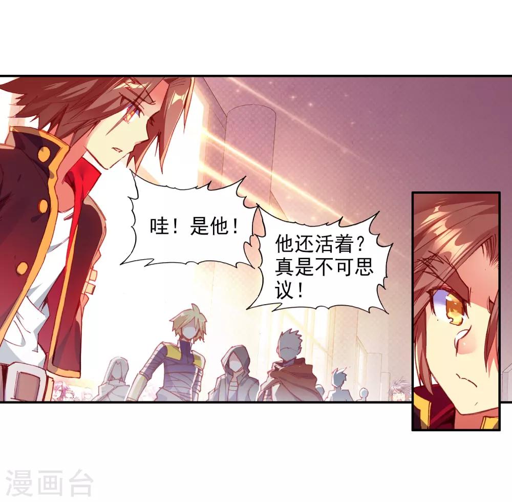 第79话 &ldquo;我上面有人&rdquo;这句话看来在哪个地方都是比(1/2)-第81话