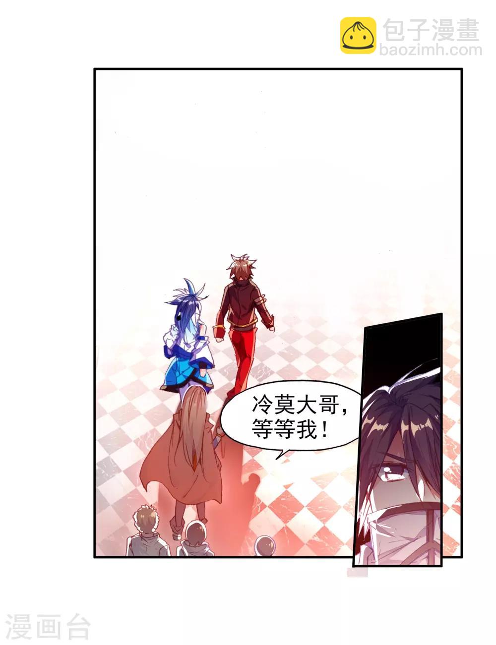 第79话 &ldquo;我上面有人&rdquo;这句话看来在哪个地方都是比(1/2)-第81话