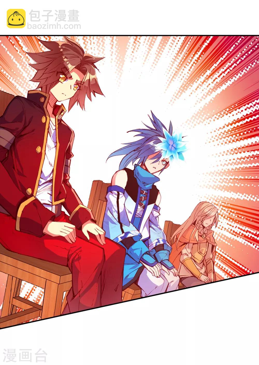 第79话 &ldquo;我上面有人&rdquo;这句话看来在哪个地方都是比(1/2)-第81话