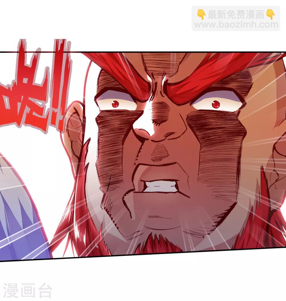 第79话 &ldquo;我上面有人&rdquo;这句话看来在哪个地方都是比(1/2)-第81话