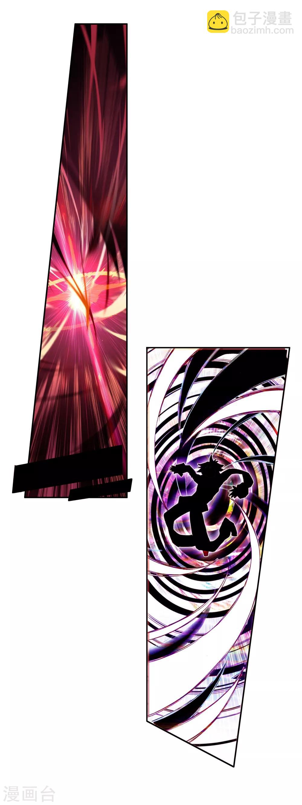 第79话 &ldquo;我上面有人&rdquo;这句话看来在哪个地方都是比(1/2)-第81话