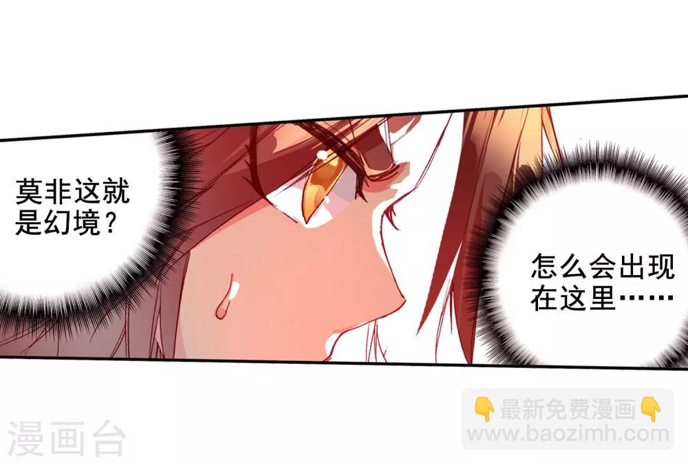 第79话 &ldquo;我上面有人&rdquo;这句话看来在哪个地方都是比(1/2)-第81话