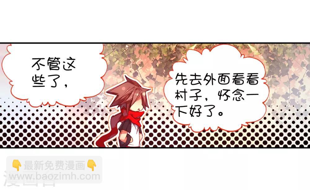 第79话 &ldquo;我上面有人&rdquo;这句话看来在哪个地方都是比(1/2)-第81话