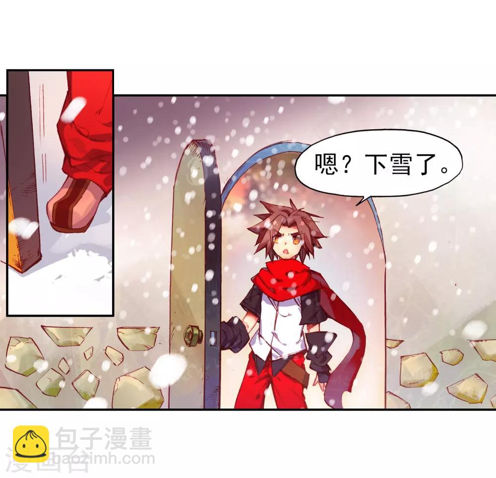 第79话 &ldquo;我上面有人&rdquo;这句话看来在哪个地方都是比(1/2)-第81话