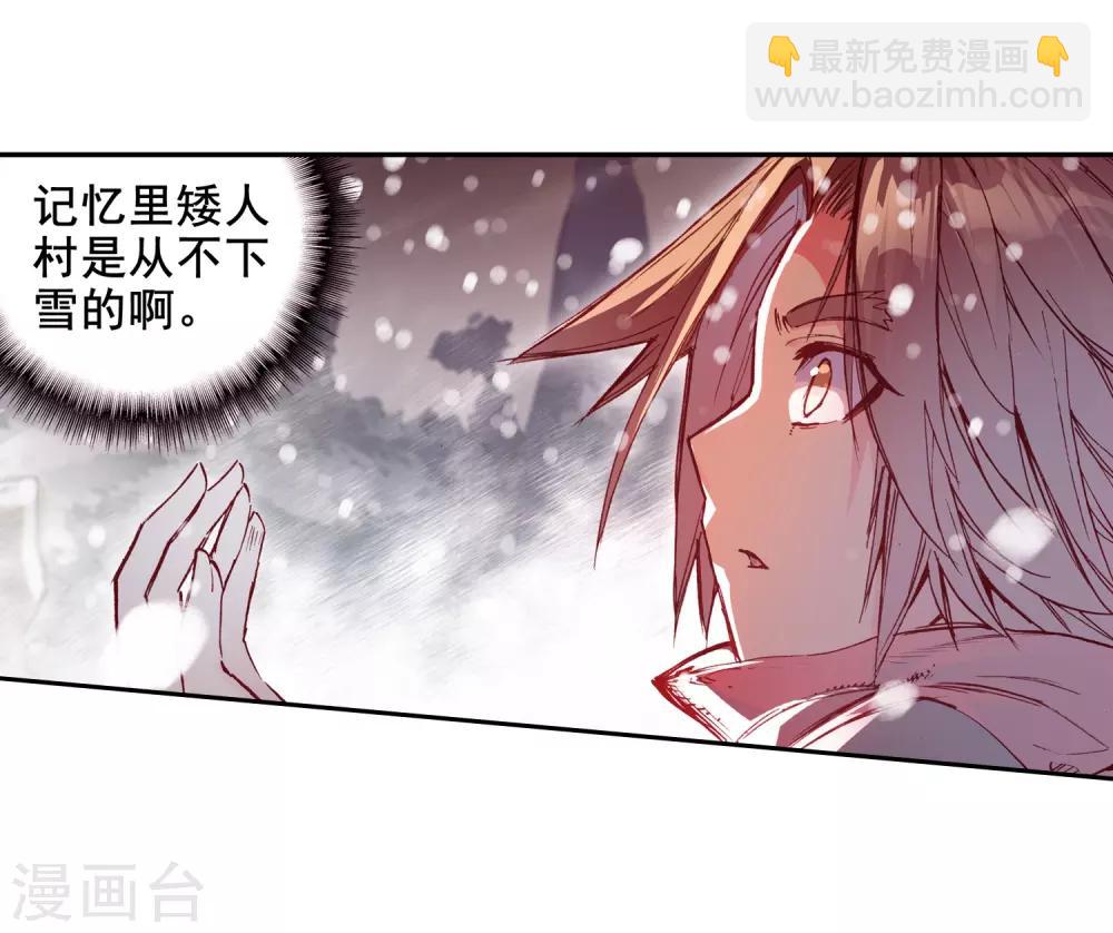 第79话 &ldquo;我上面有人&rdquo;这句话看来在哪个地方都是比(1/2)-第81话