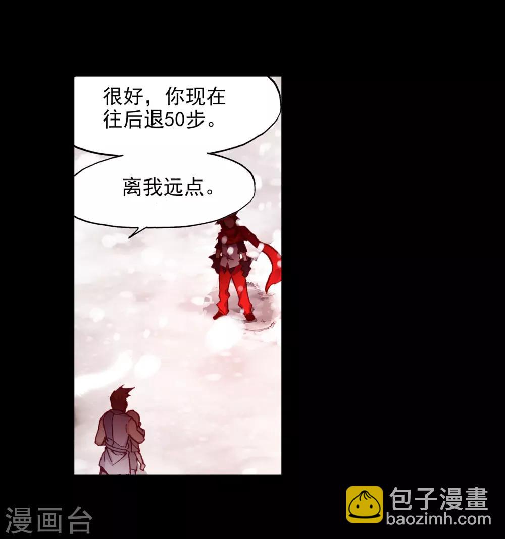 第81话 据科学研究表明，智商越高的人越难以控制自-第83话