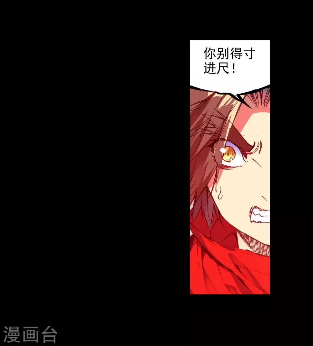 第81话 据科学研究表明，智商越高的人越难以控制自-第83话