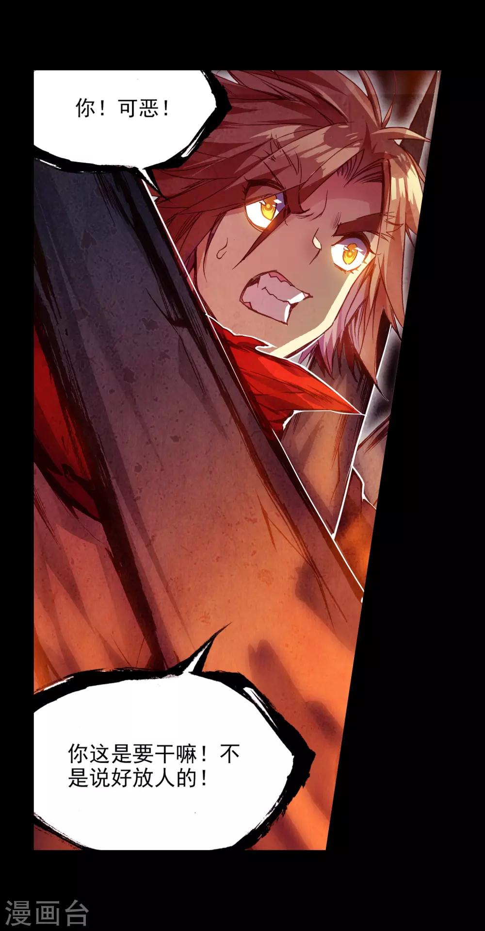 第81话 据科学研究表明，智商越高的人越难以控制自-第83话