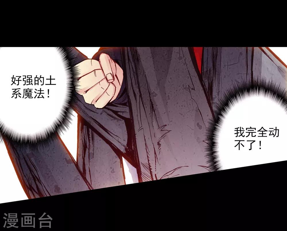 第81话 据科学研究表明，智商越高的人越难以控制自-第83话