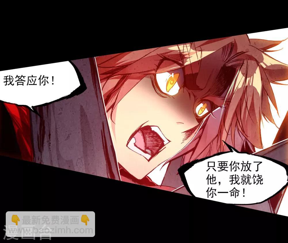 第81话 据科学研究表明，智商越高的人越难以控制自-第83话