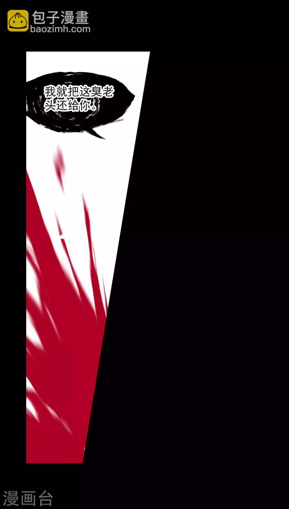 第81话 据科学研究表明，智商越高的人越难以控制自-第83话