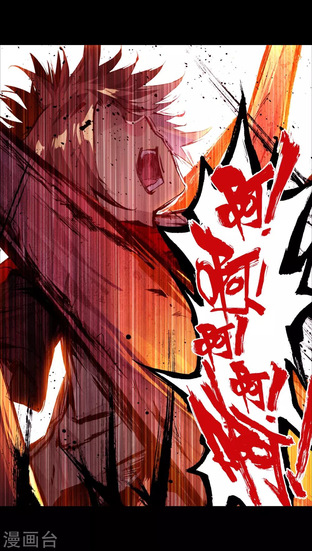 第81话 据科学研究表明，智商越高的人越难以控制自-第83话