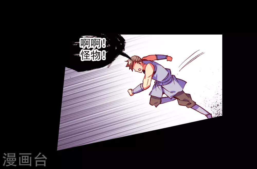 第81话 据科学研究表明，智商越高的人越难以控制自-第83话