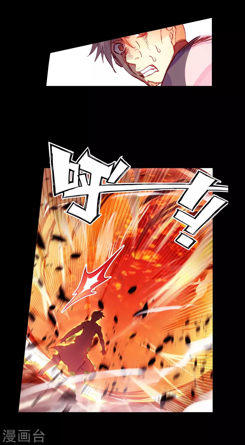 第81话 据科学研究表明，智商越高的人越难以控制自-第83话