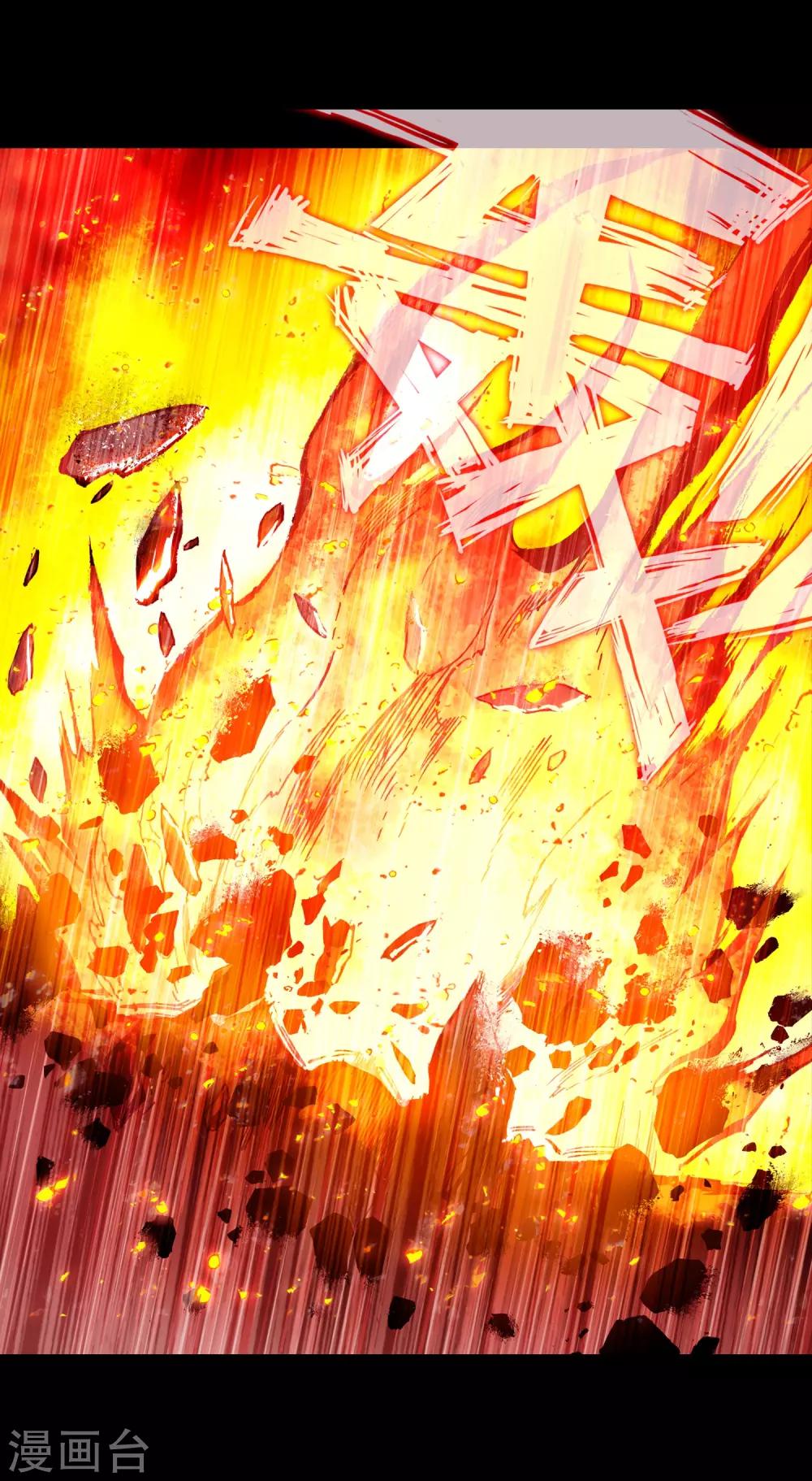 第81话 据科学研究表明，智商越高的人越难以控制自-第83话